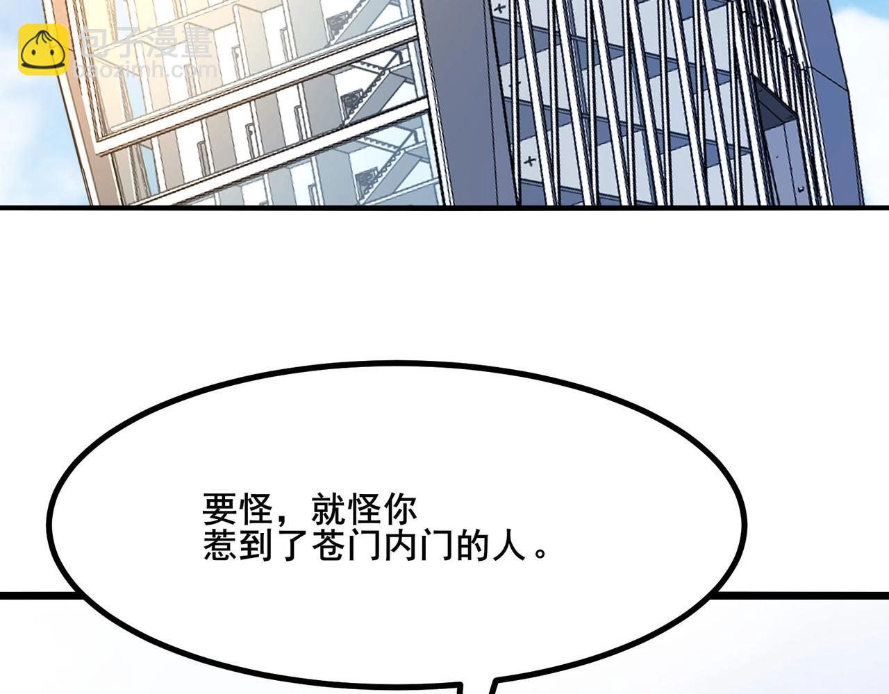 第28话 我想跟你当家人！78