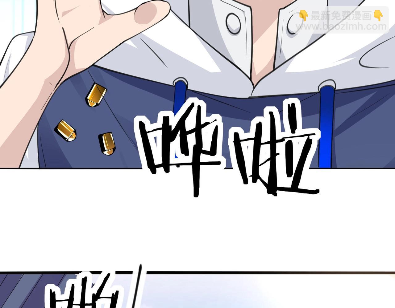 第28话 我想跟你当家人！98