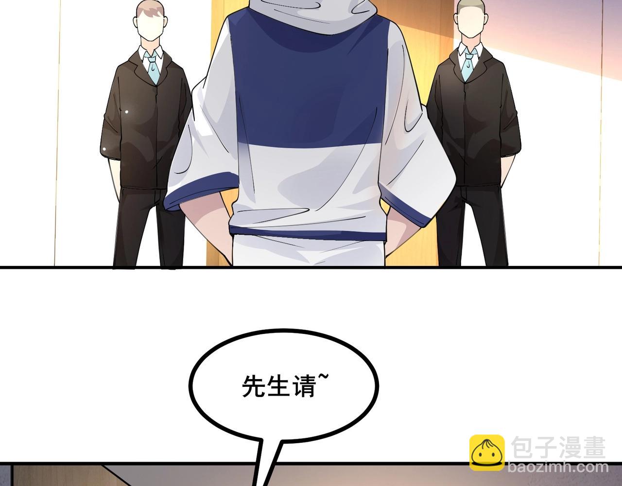 第32话 我送岳父下地狱！103