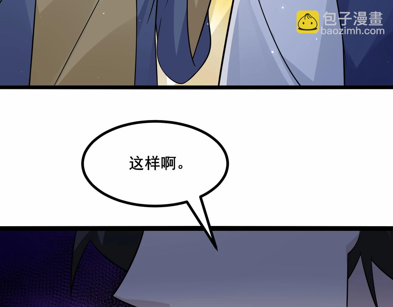 第32话 我送岳父下地狱！31