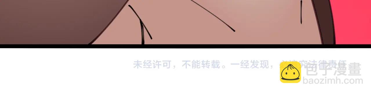 第50话 一起下地狱吧！118
