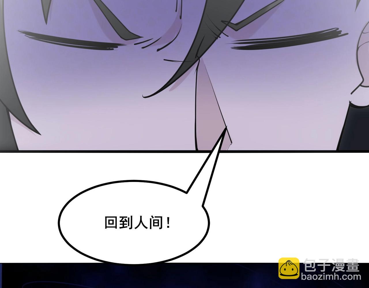 第50话 一起下地狱吧！13