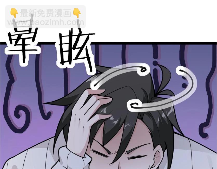 第50话 一起下地狱吧！23