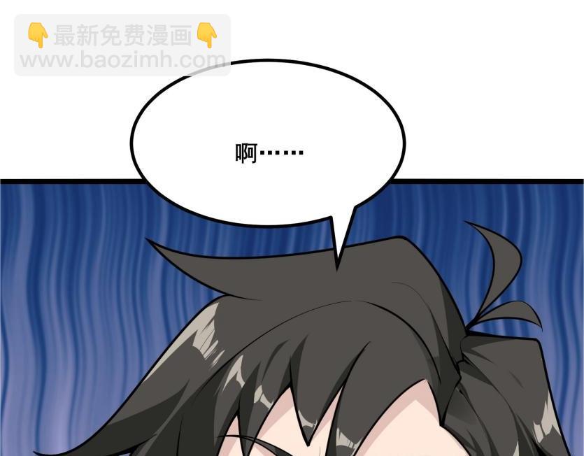 第50话 一起下地狱吧！27
