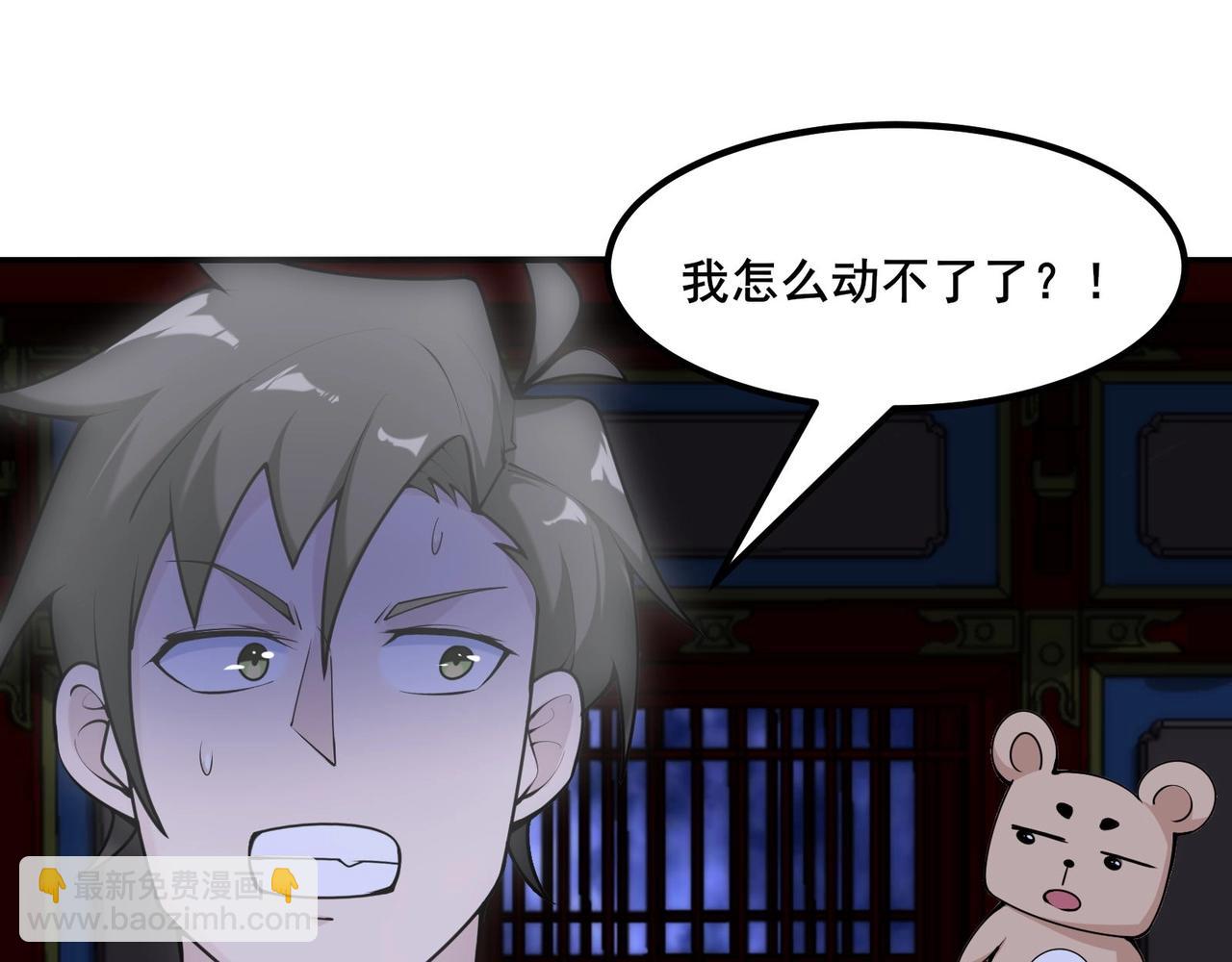 第50话 一起下地狱吧！5
