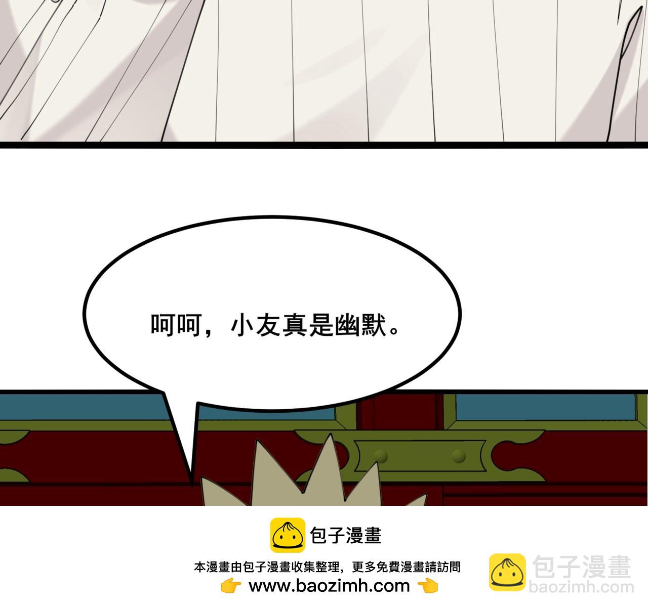 第50话 一起下地狱吧！53
