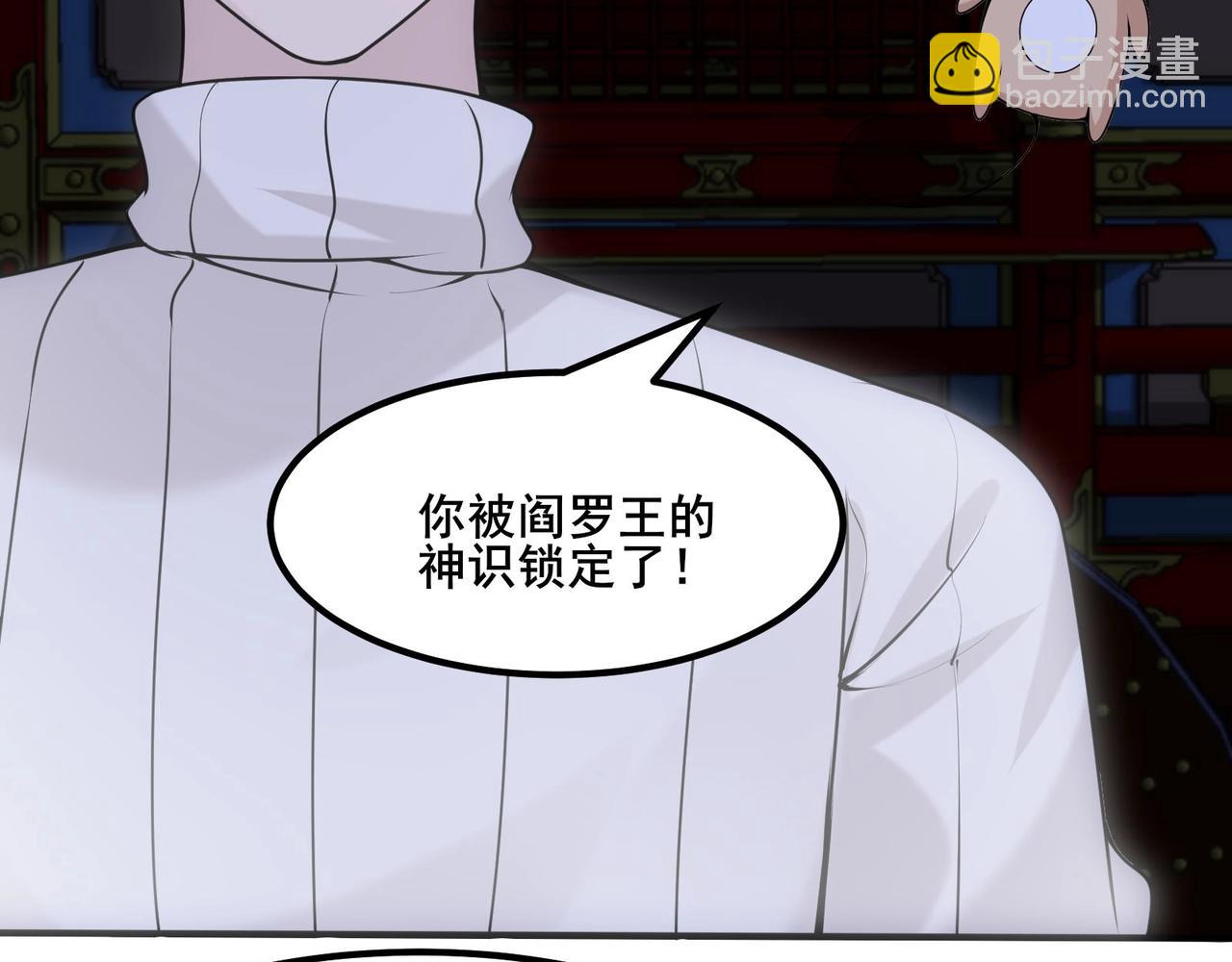 第50话 一起下地狱吧！6