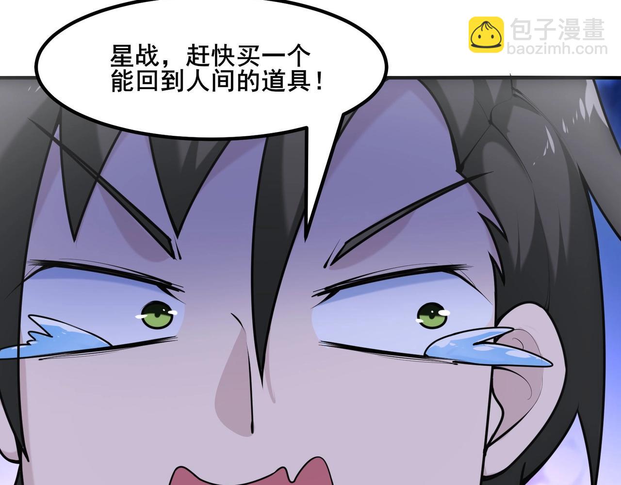 第50话 一起下地狱吧！7