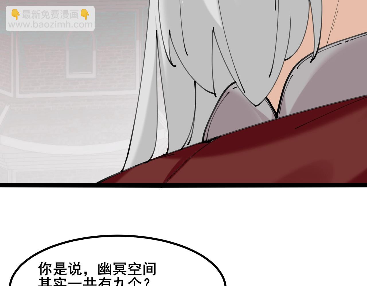 第50话 一起下地狱吧！80