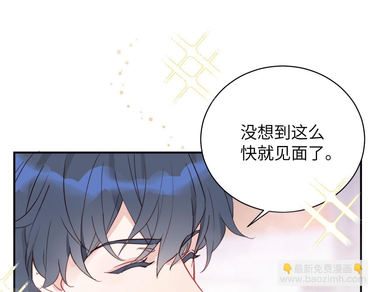 第2话 他喜欢的是哪个迟钝的家伙？11
