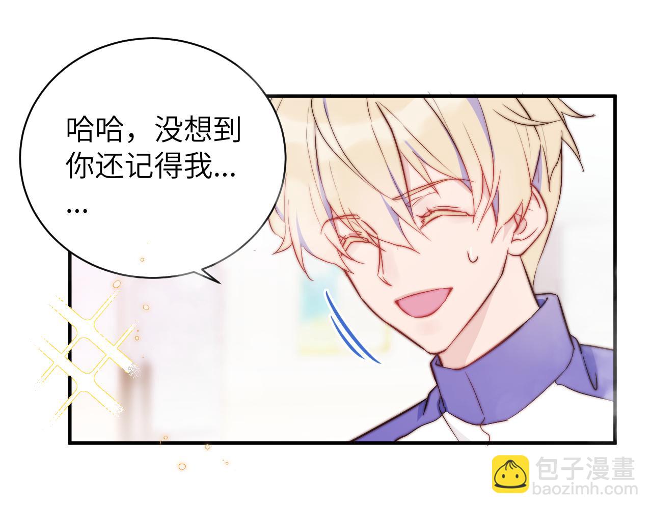 第2话 他喜欢的是哪个迟钝的家伙？14