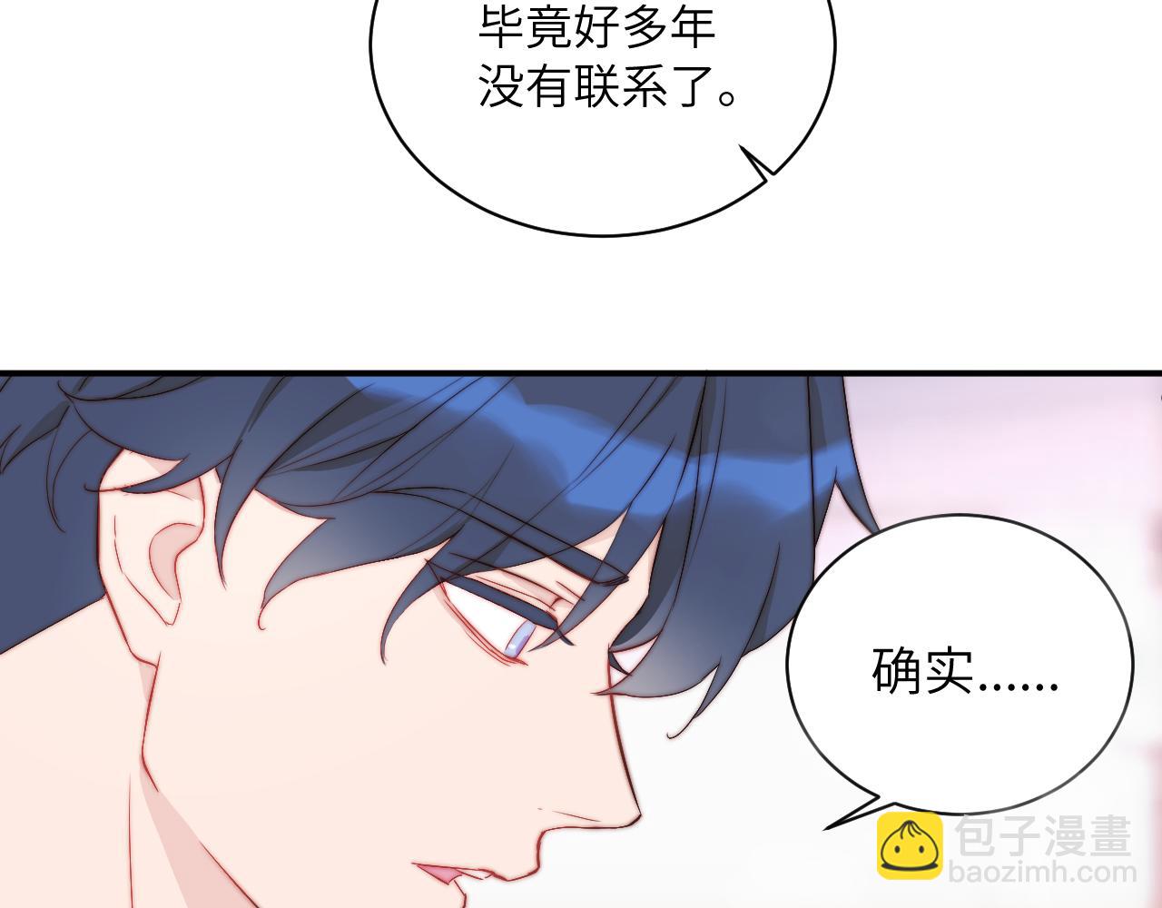 第2话 他喜欢的是哪个迟钝的家伙？20