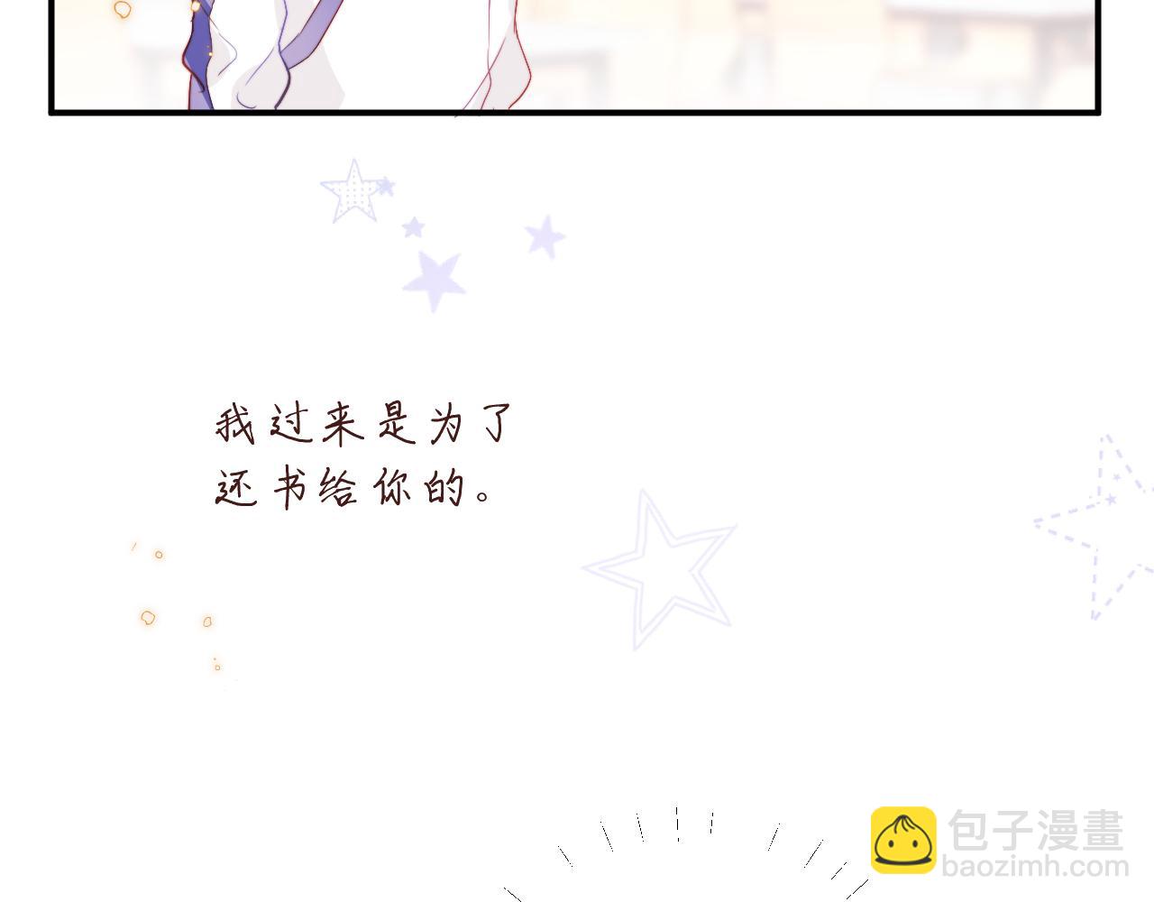 第2话 他喜欢的是哪个迟钝的家伙？34