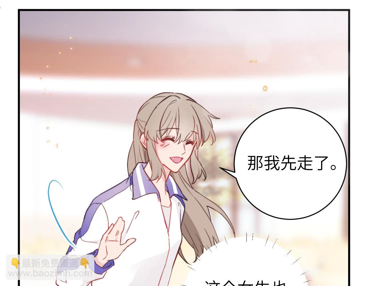第2话 他喜欢的是哪个迟钝的家伙？37