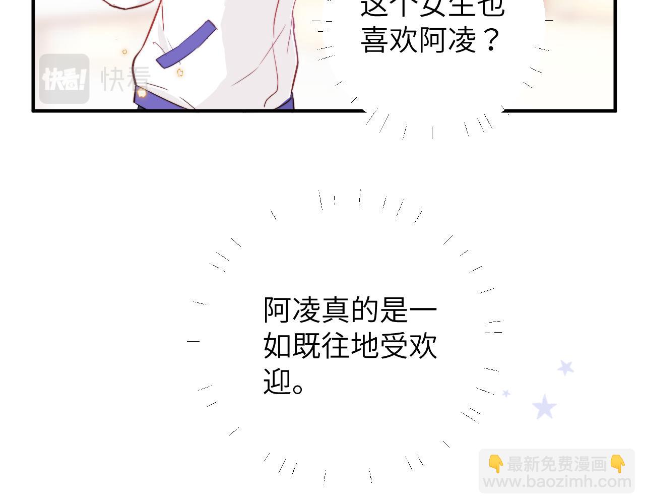 第2话 他喜欢的是哪个迟钝的家伙？38