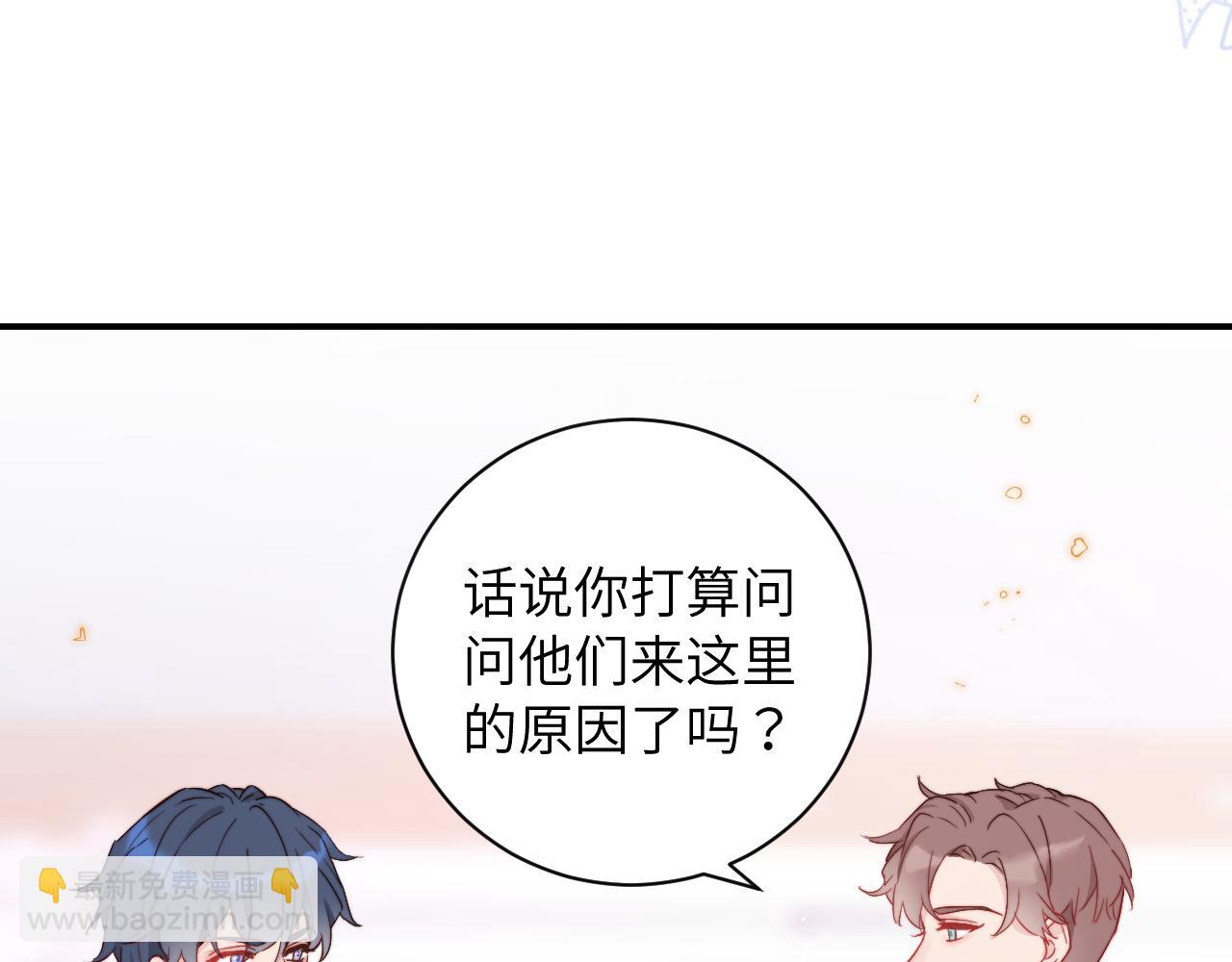 第2话 他喜欢的是哪个迟钝的家伙？43