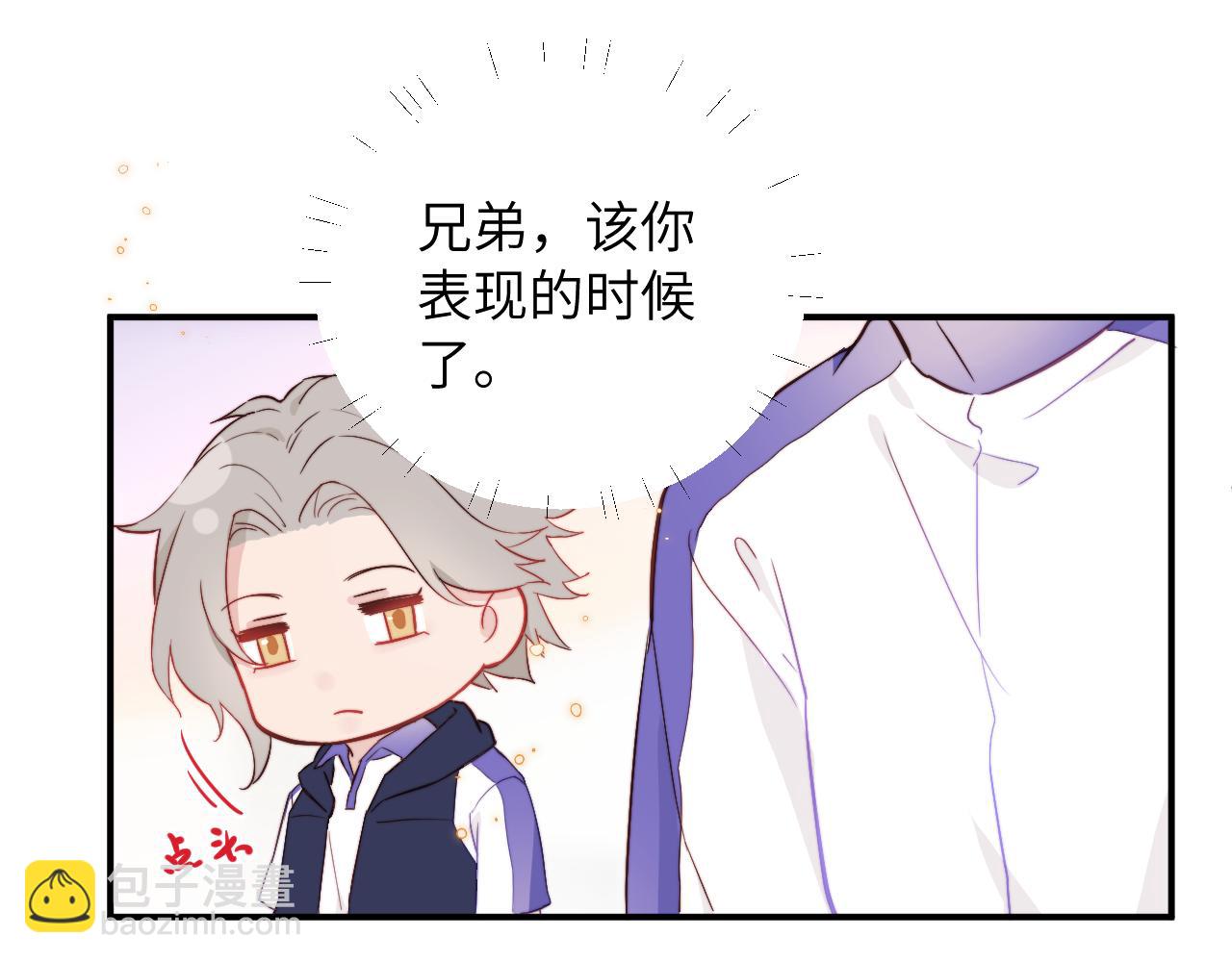 第2话 他喜欢的是哪个迟钝的家伙？45