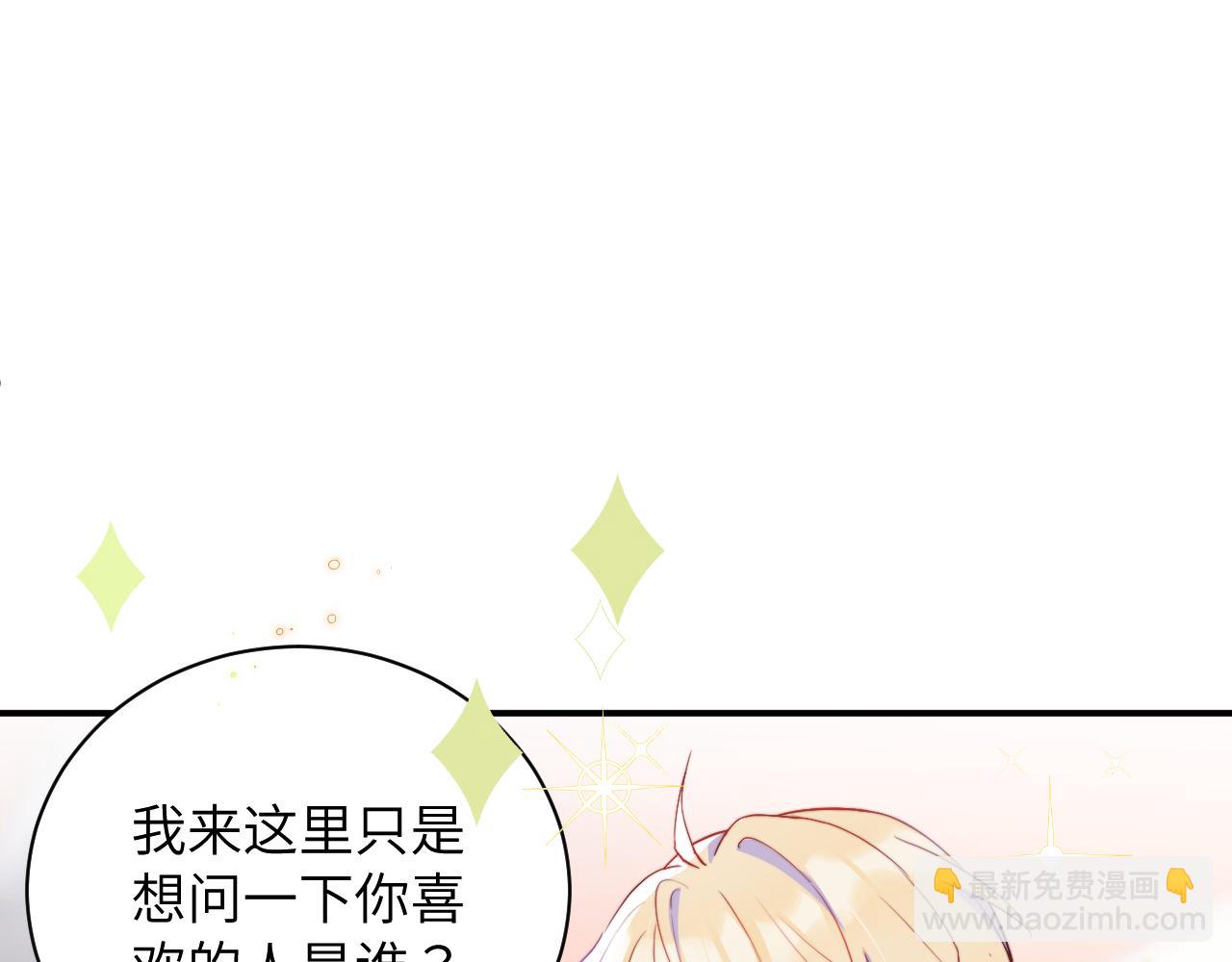 第2话 他喜欢的是哪个迟钝的家伙？50