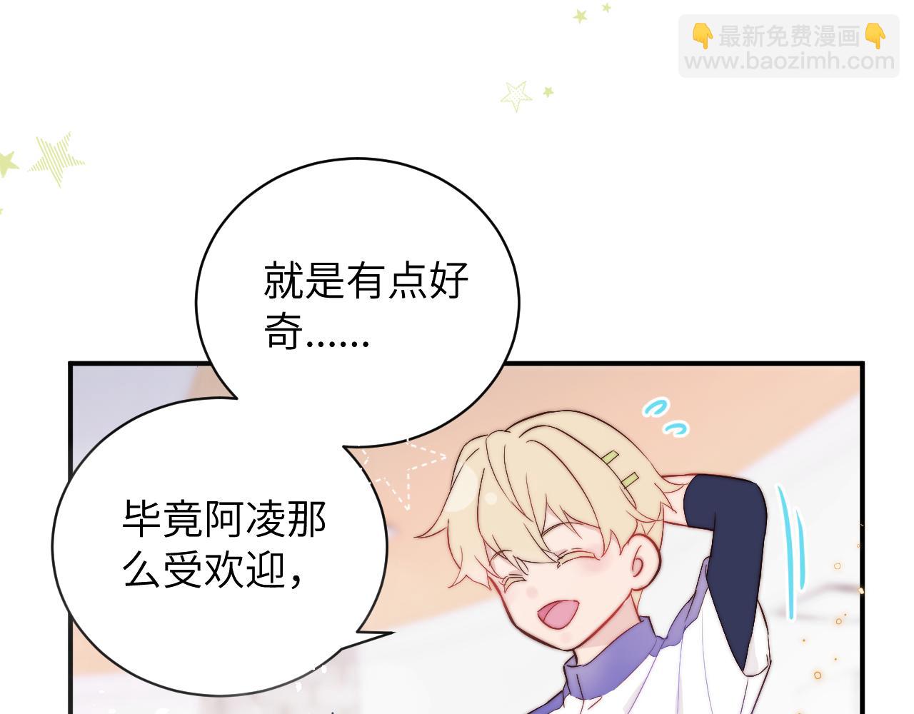 第2话 他喜欢的是哪个迟钝的家伙？60