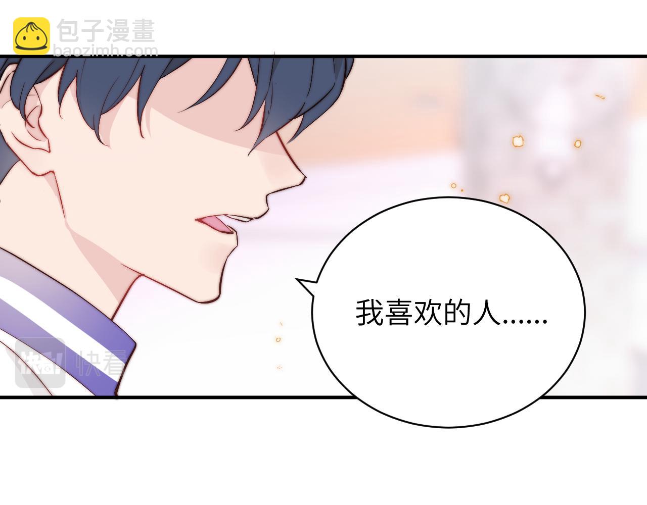 第2话 他喜欢的是哪个迟钝的家伙？63