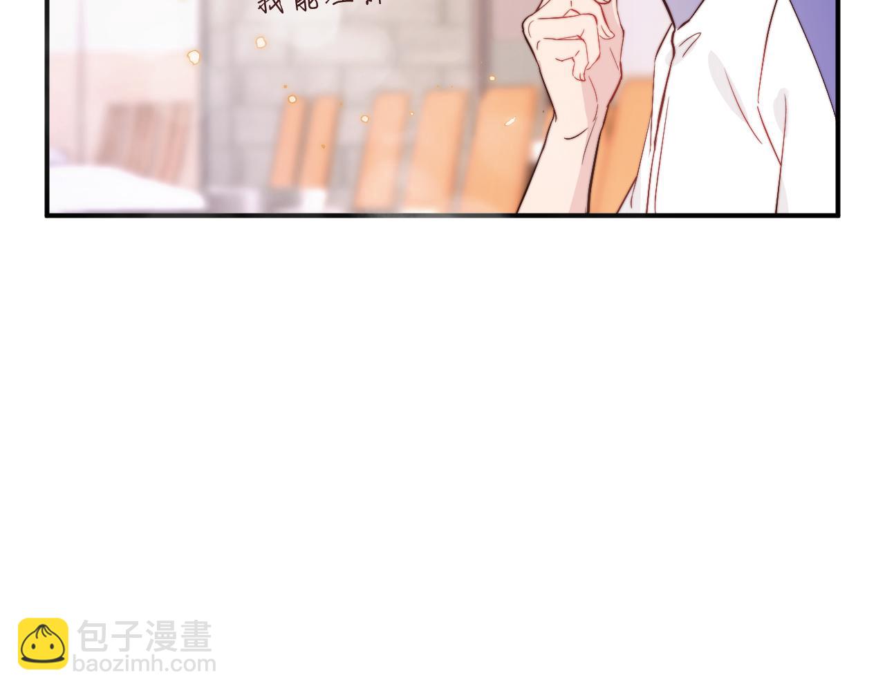 第2话 他喜欢的是哪个迟钝的家伙？73