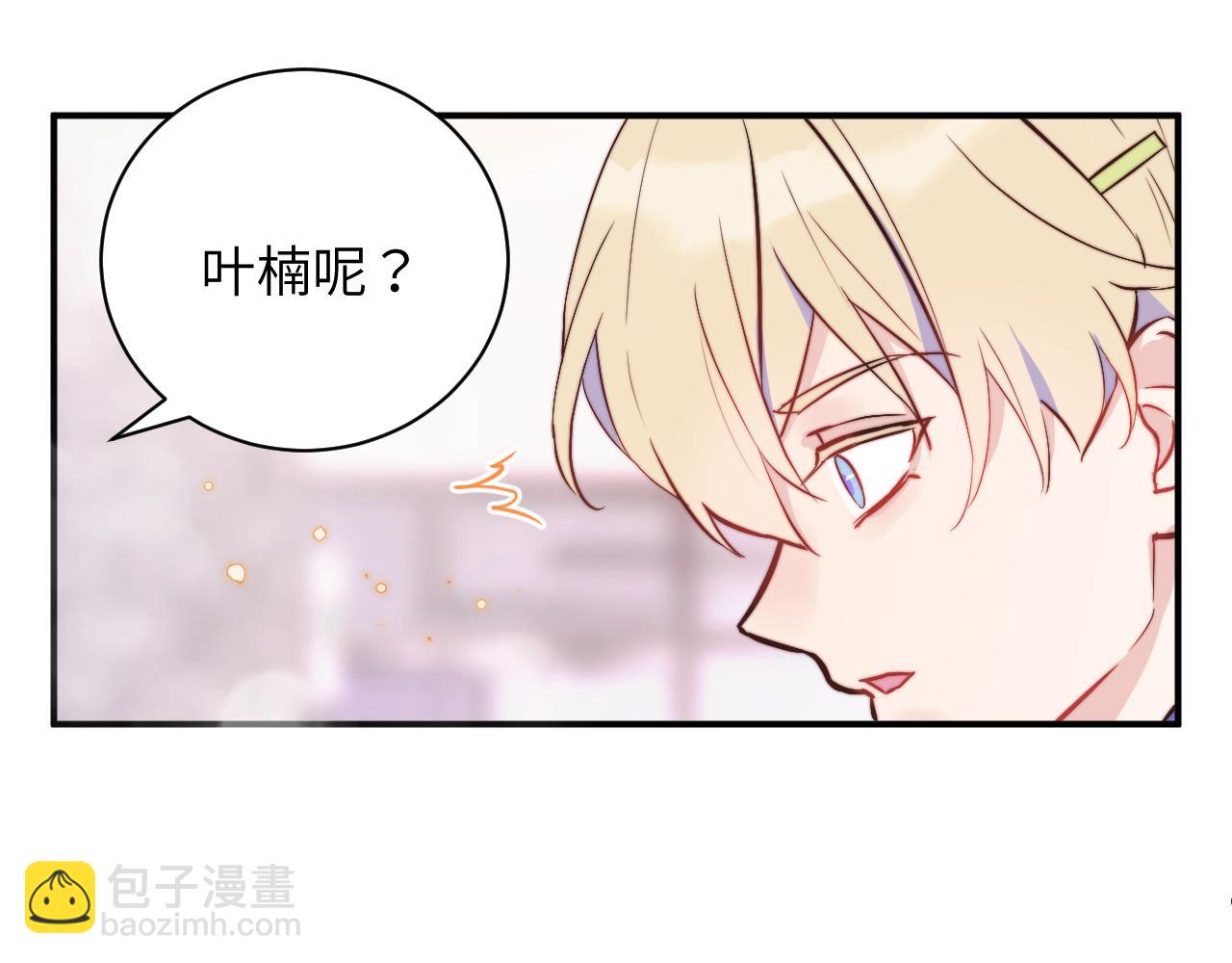 第2话 他喜欢的是哪个迟钝的家伙？74