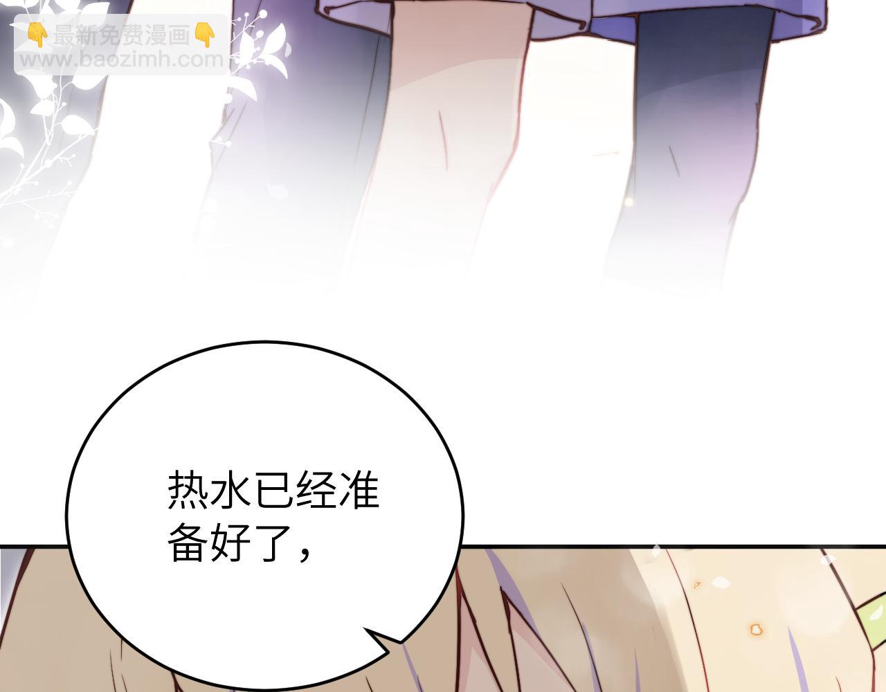 第11话 突如其来的独处机会106