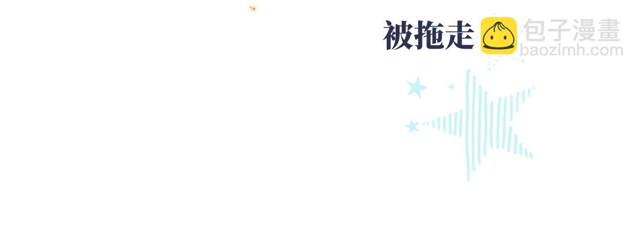 第11话 突如其来的独处机会18