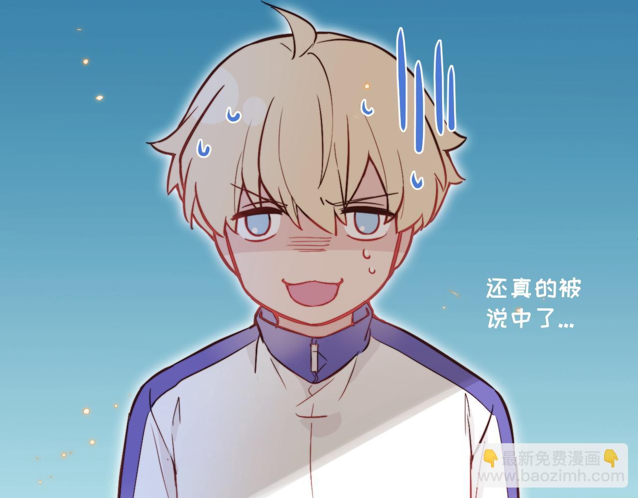 第11话 突如其来的独处机会42