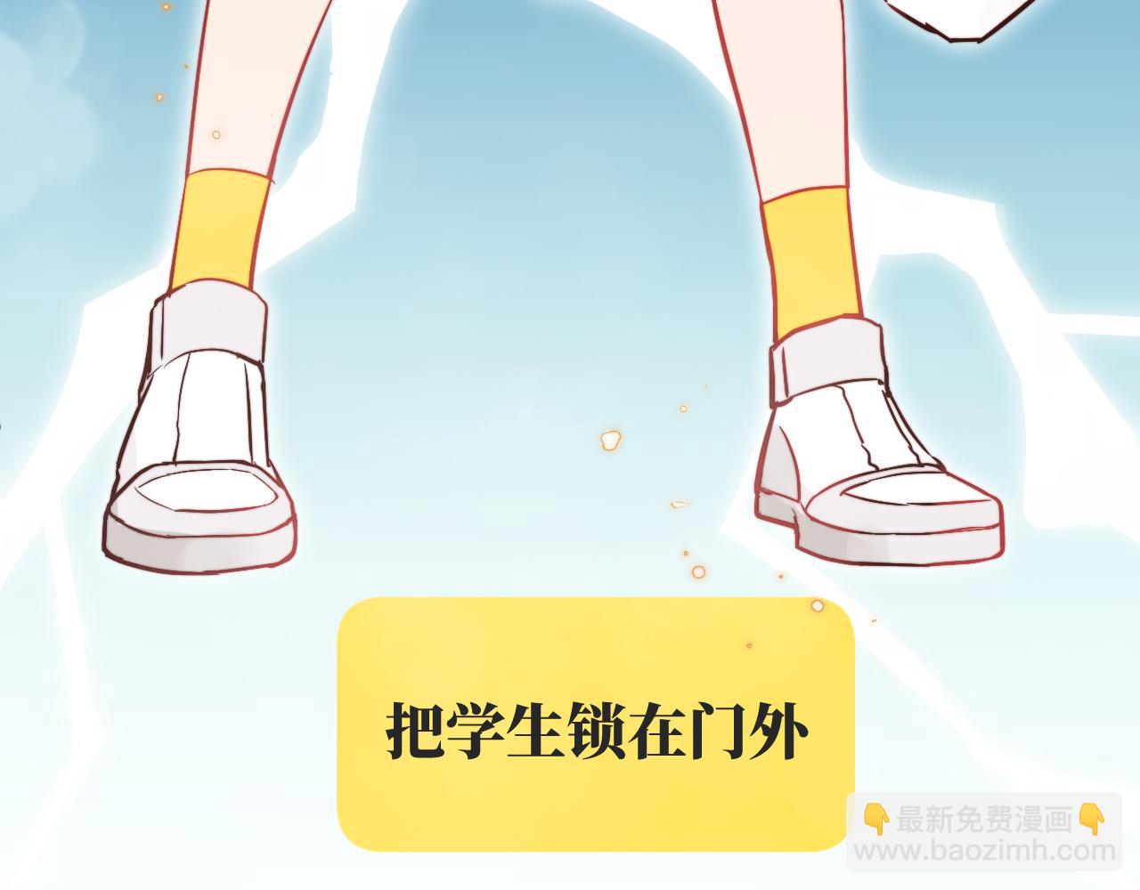 第11话 突如其来的独处机会51