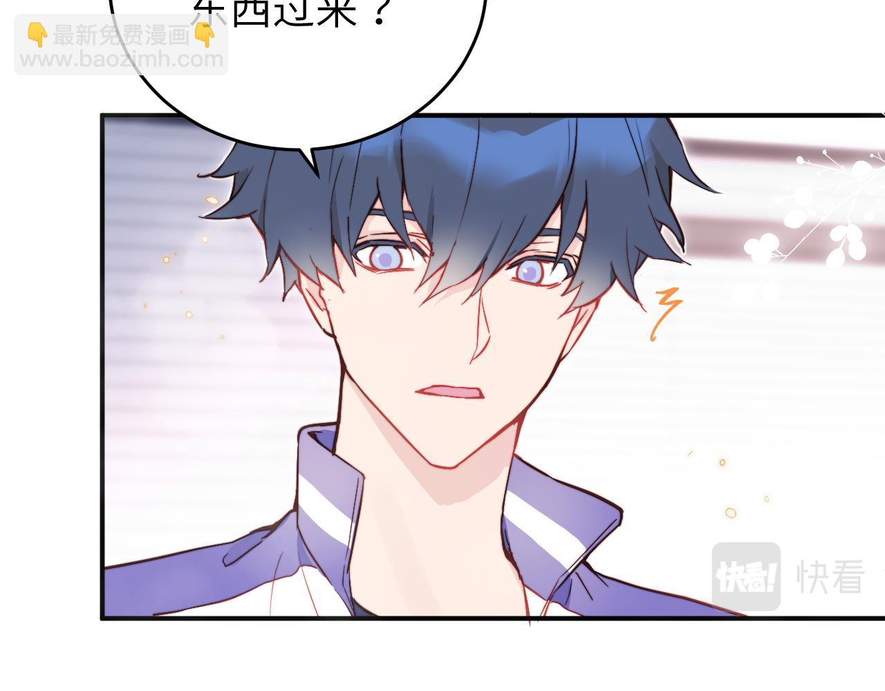 第11话 突如其来的独处机会69