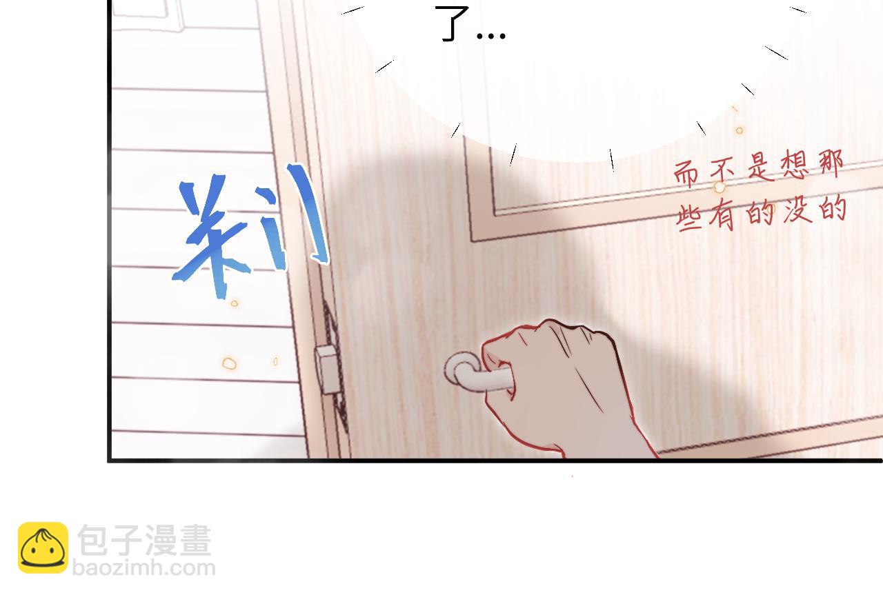 第11话 突如其来的独处机会85