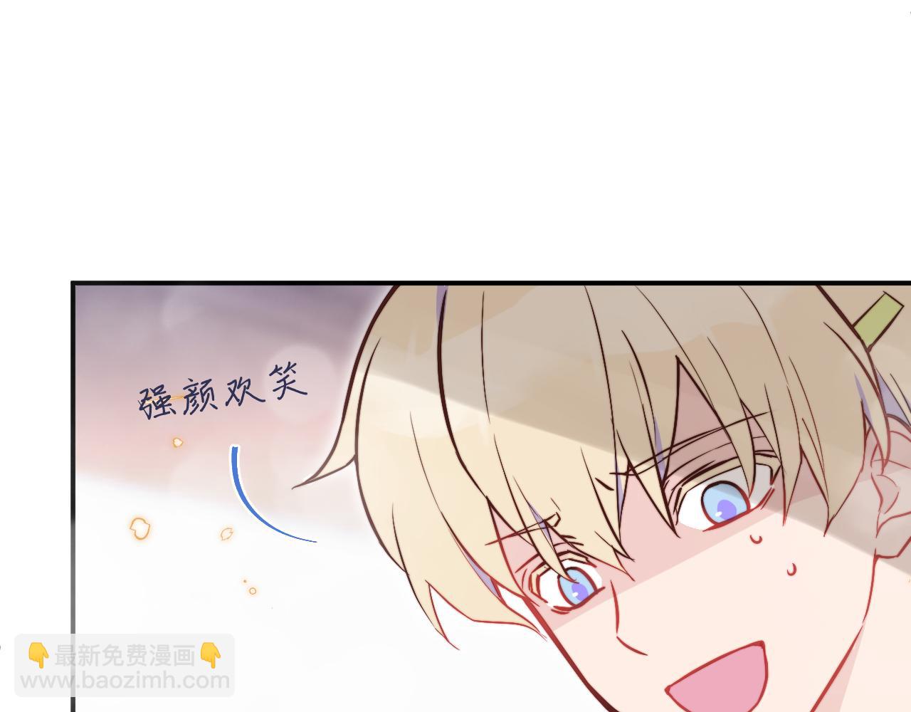 第11话 突如其来的独处机会9
