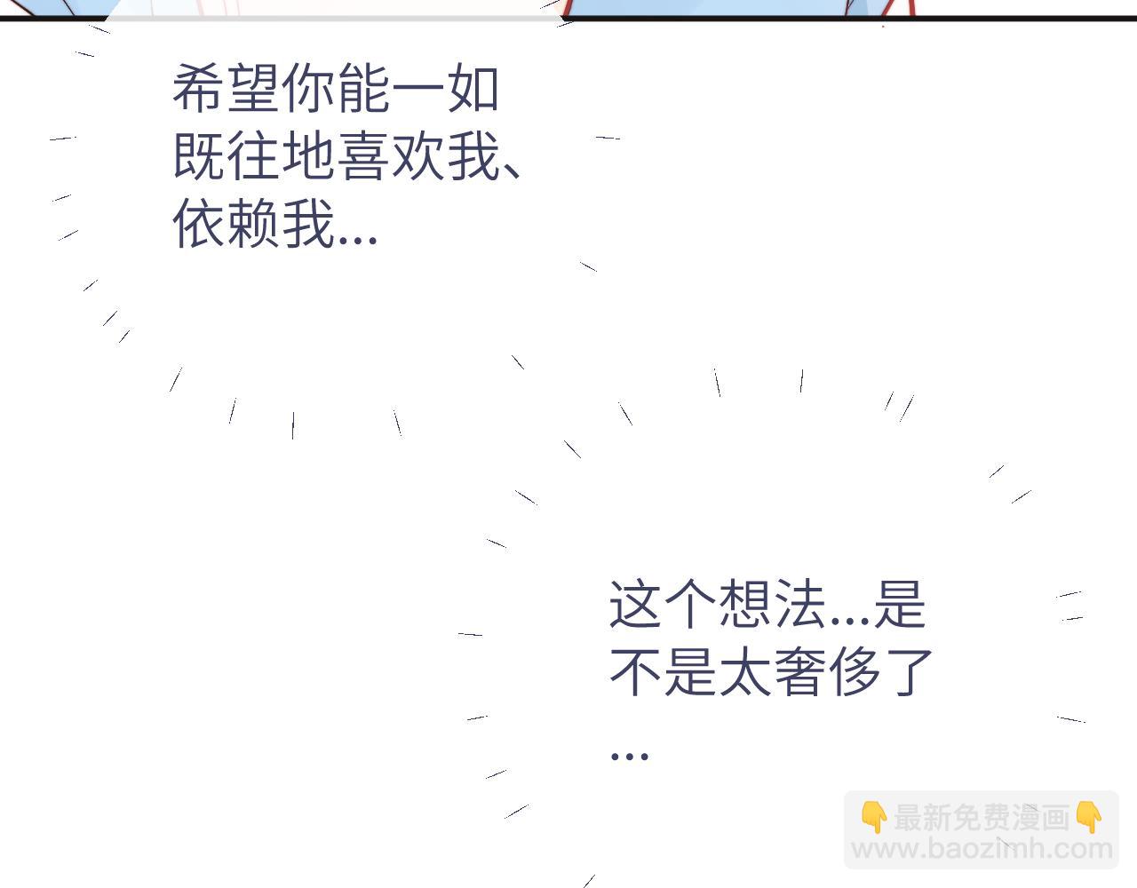 第12话 与某人独处的晚上115