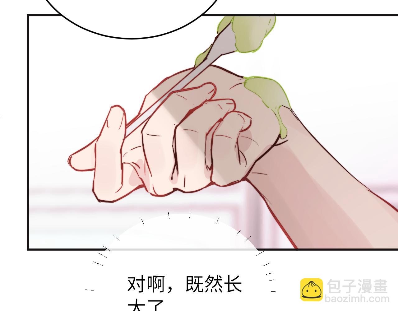 第12话 与某人独处的晚上123