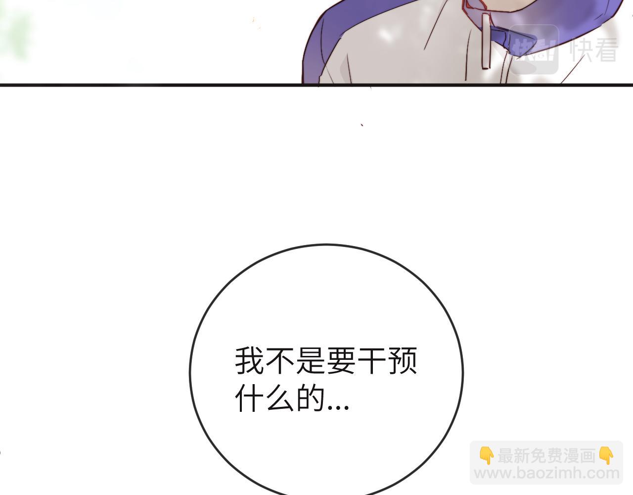 第12话 与某人独处的晚上27