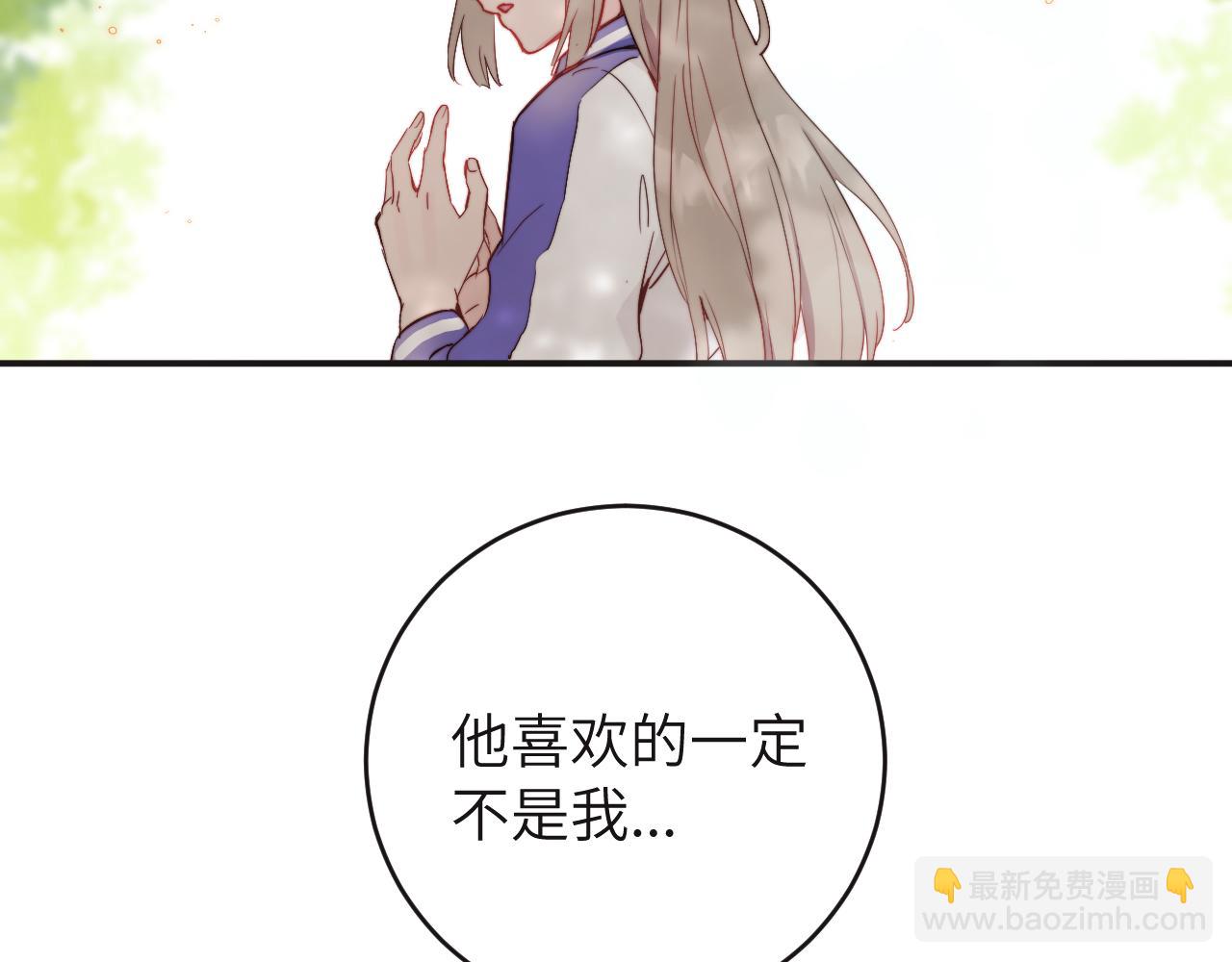 第12话 与某人独处的晚上33