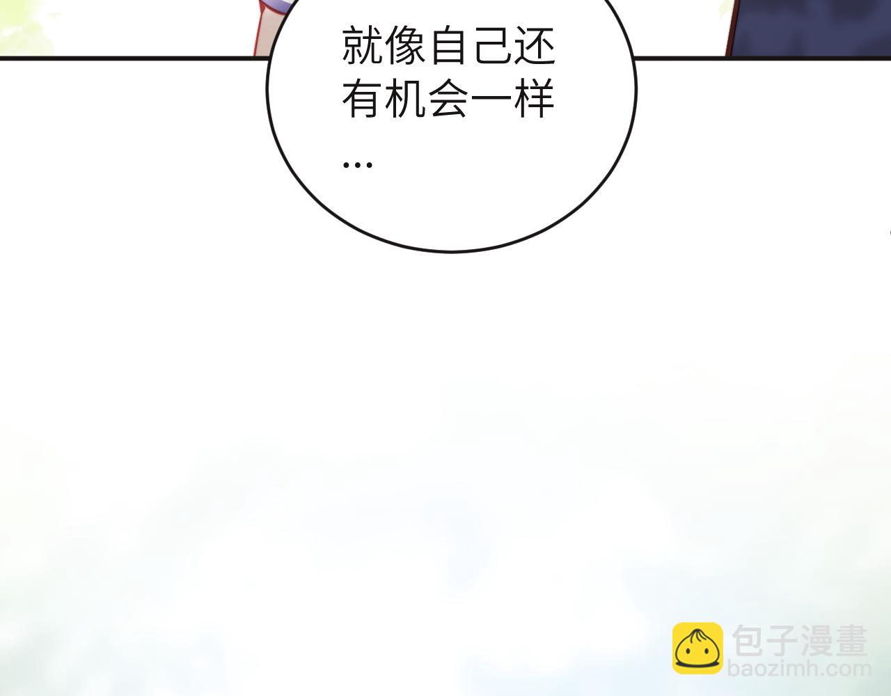 第12话 与某人独处的晚上38