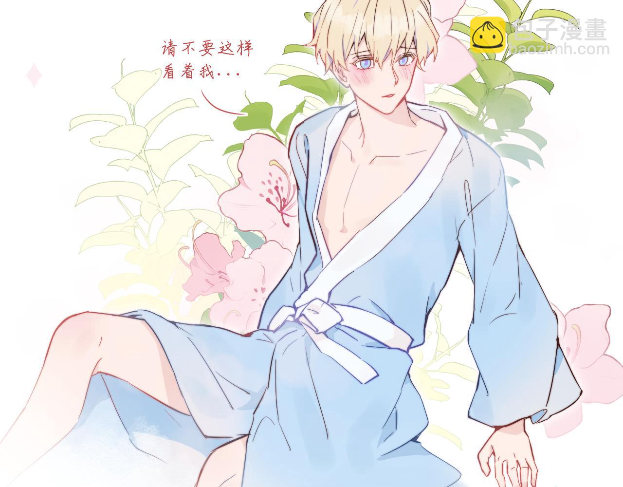 第12话 与某人独处的晚上59