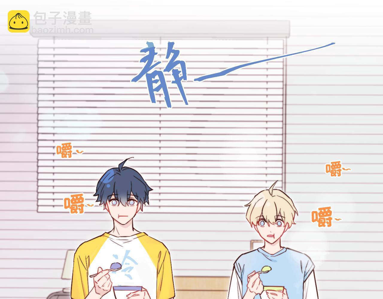 第12话 与某人独处的晚上95
