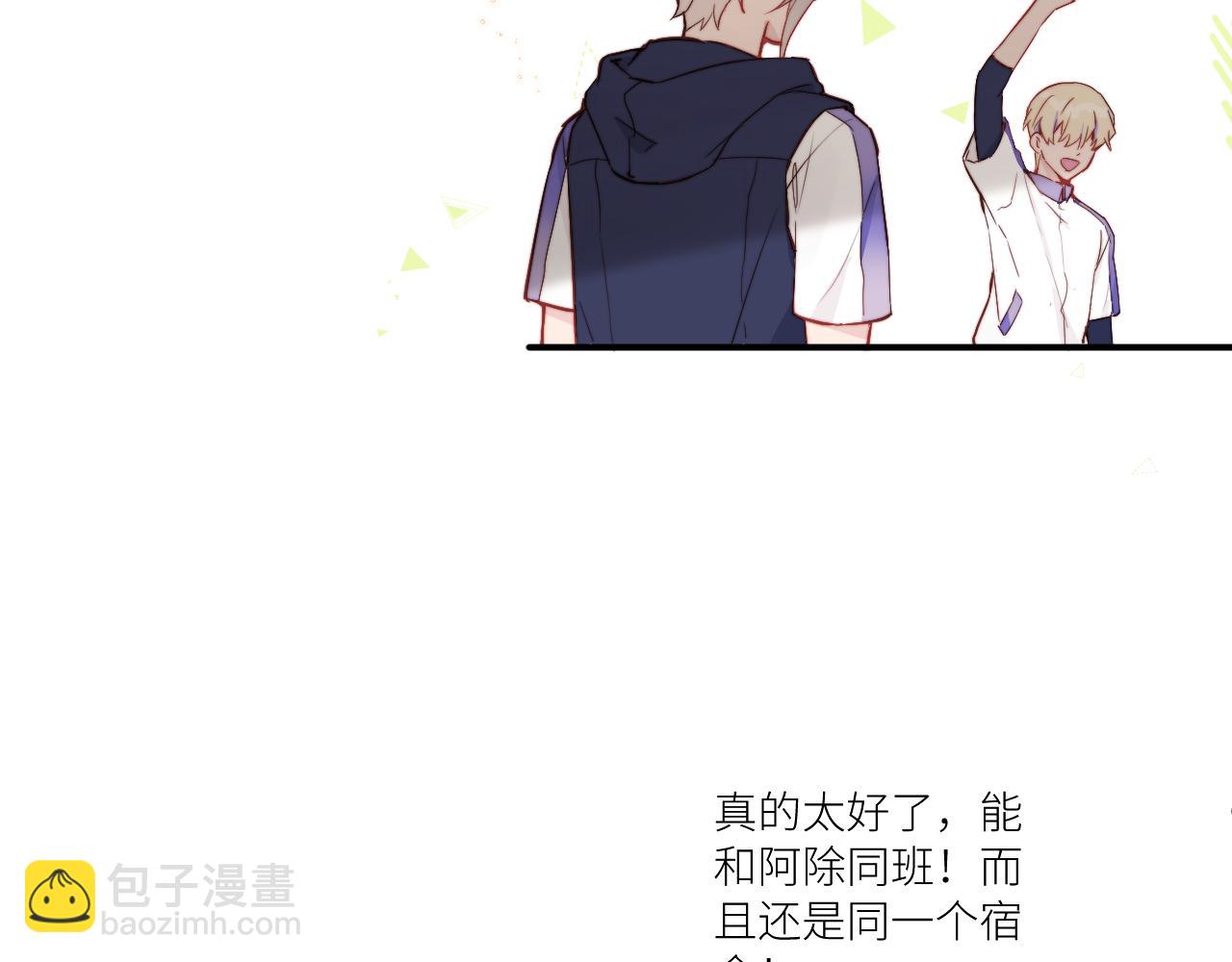 第14话 错误的第一印象11