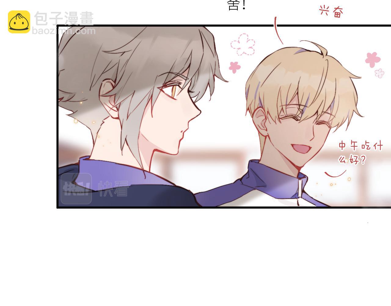 第14话 错误的第一印象12
