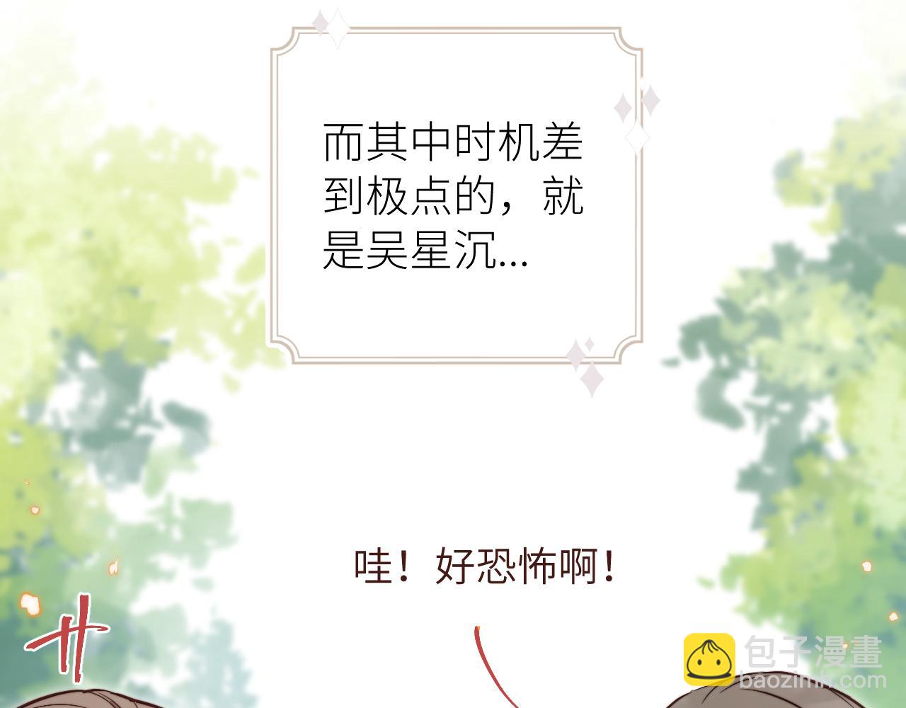 第14话 错误的第一印象16