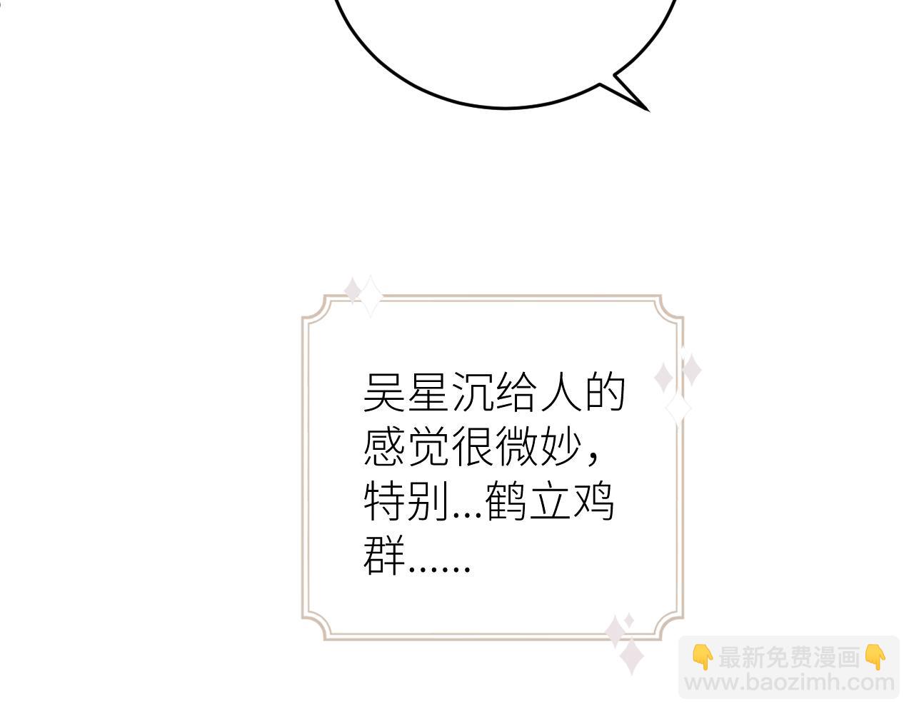 第14话 错误的第一印象23