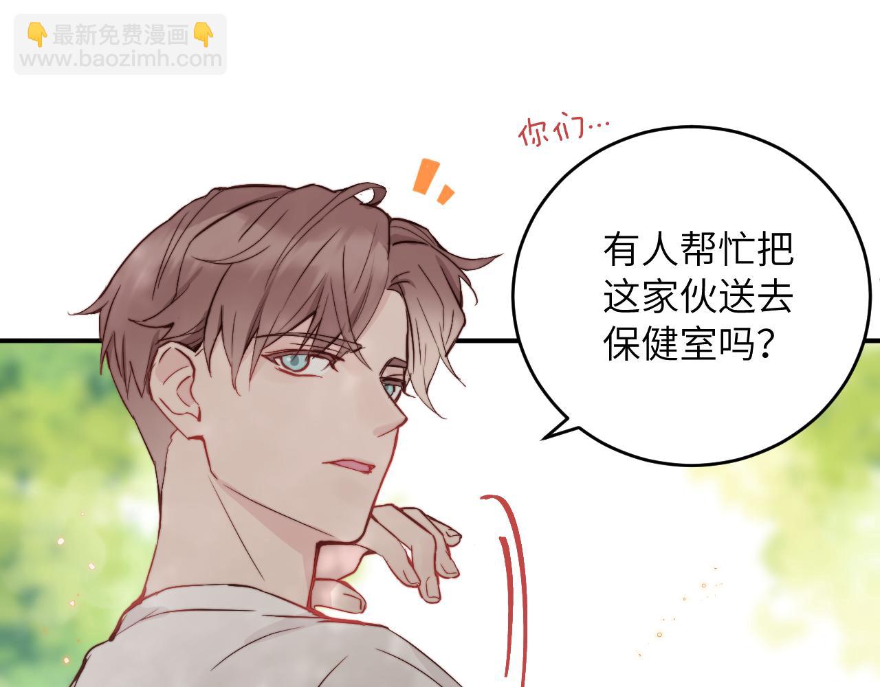 第14话 错误的第一印象24