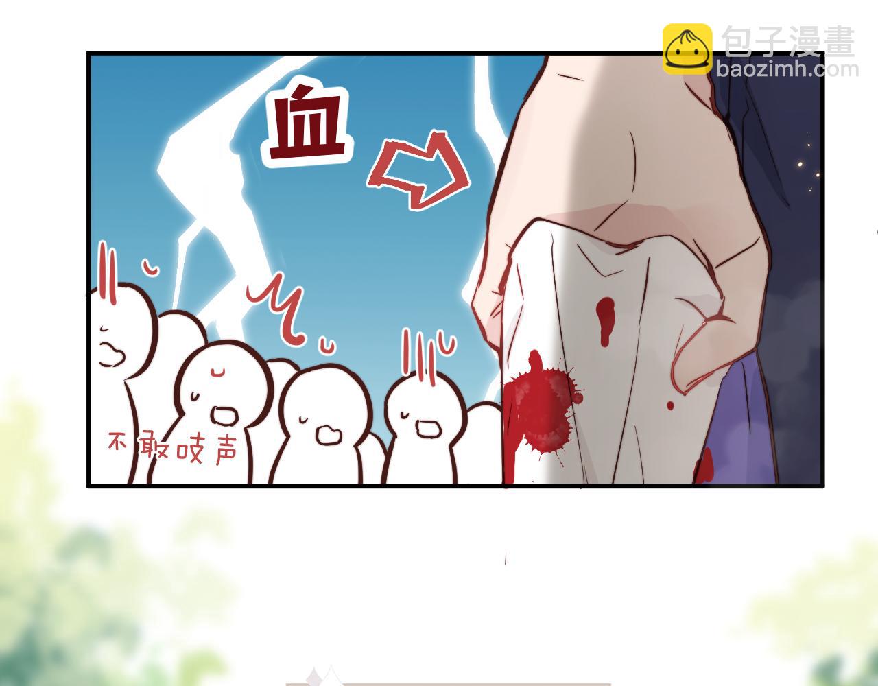 第14话 错误的第一印象26