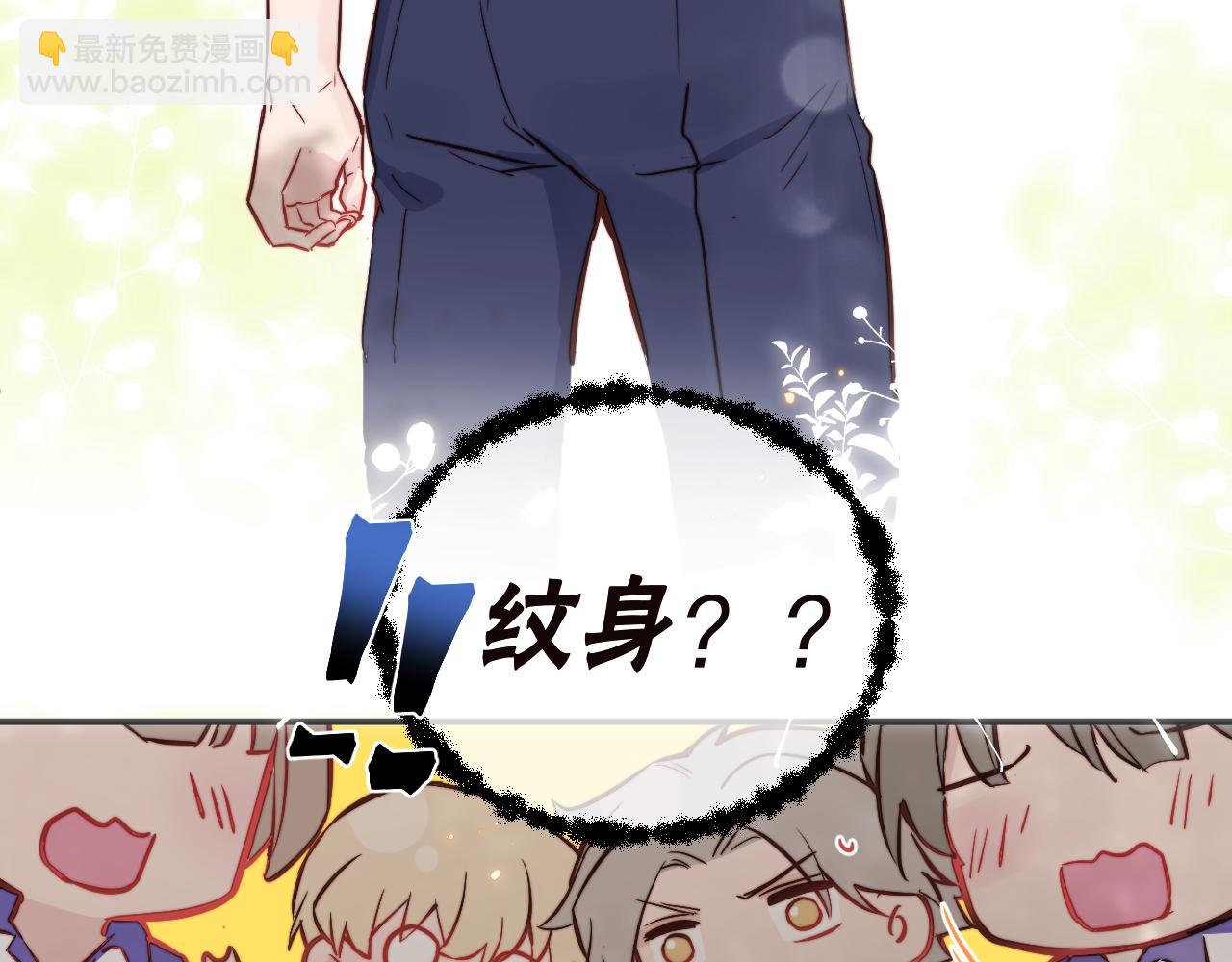 第14话 错误的第一印象29