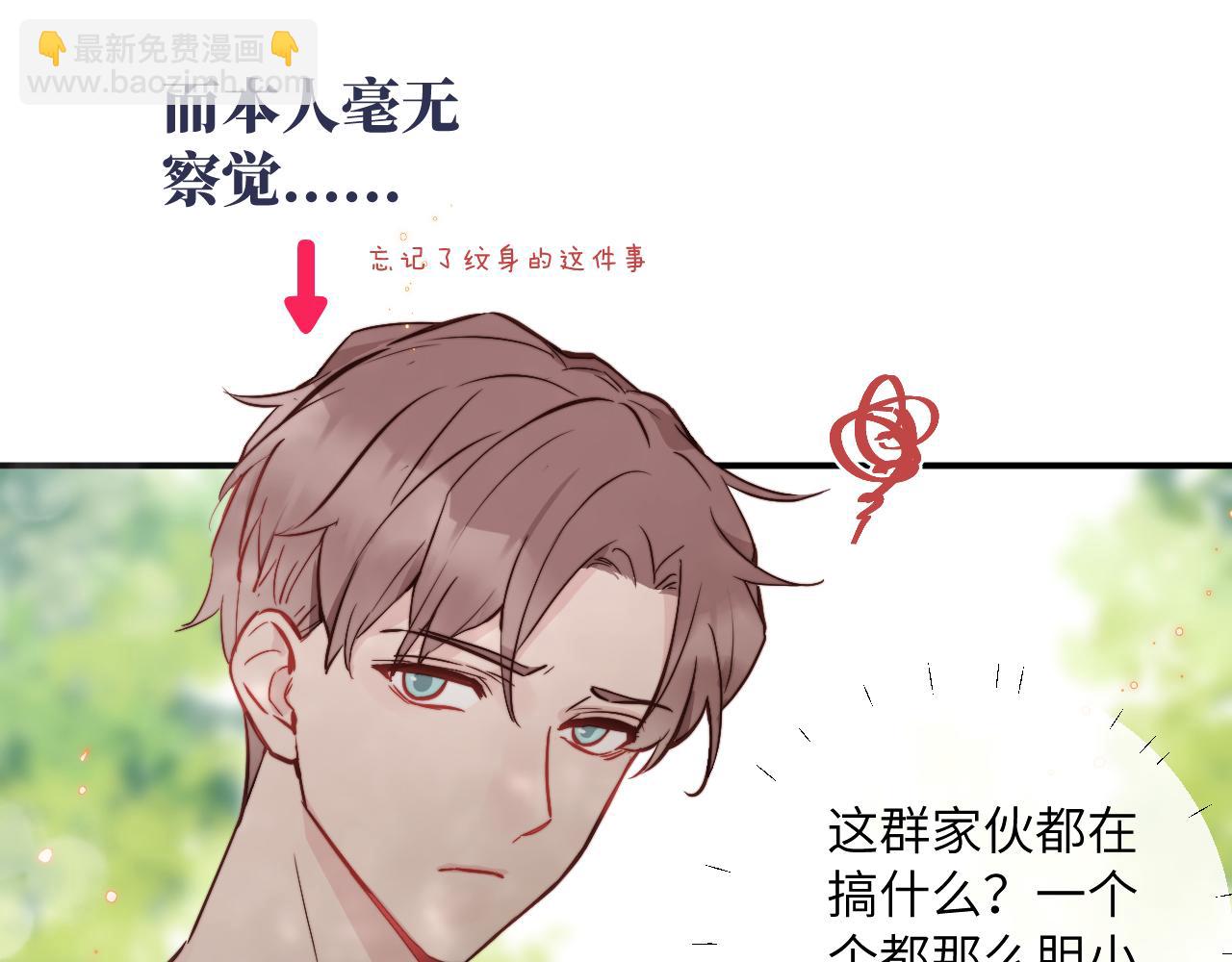 第14话 错误的第一印象34