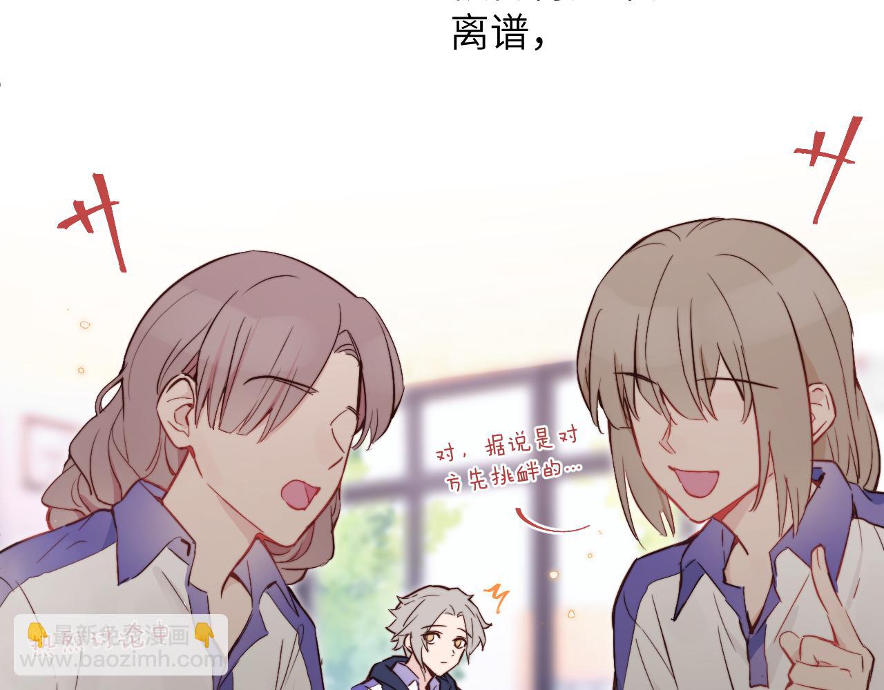 第14话 错误的第一印象37