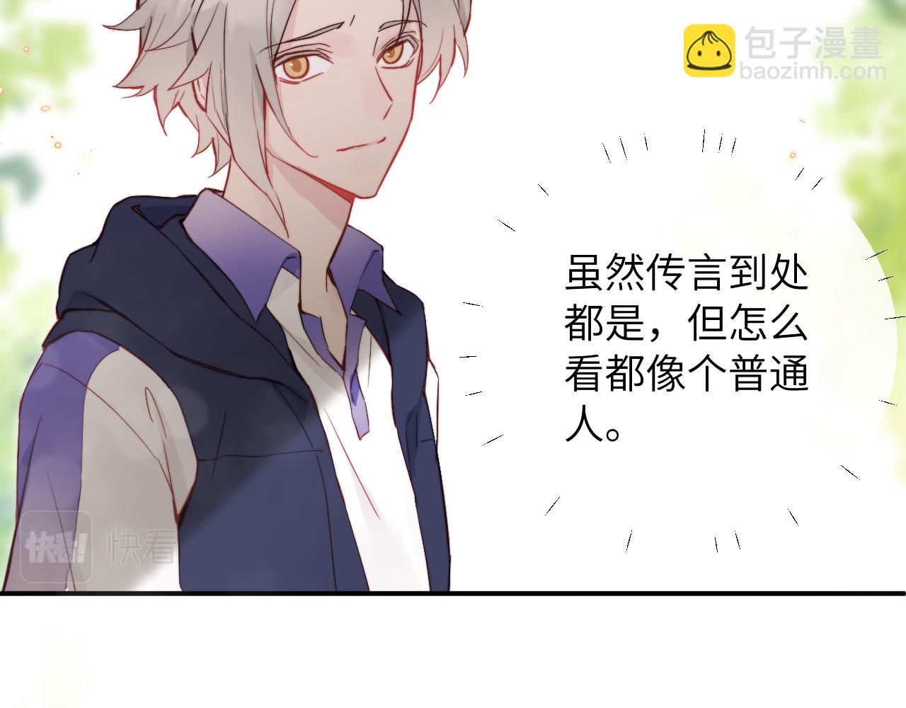 第14话 错误的第一印象45